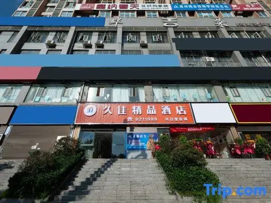 Bijie Jiujia Boutique Hotel