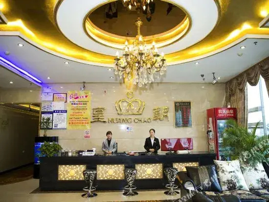 Huang Chao Hotel
