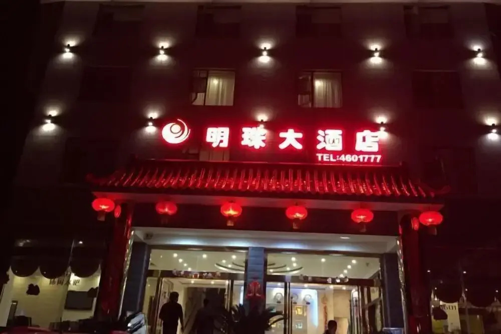 Pearl Hotel