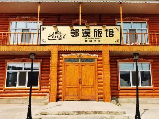 Linxi reindeer park homestay