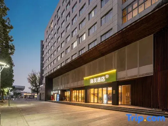 Hi Inn (Beijing Wudaokou Language University)