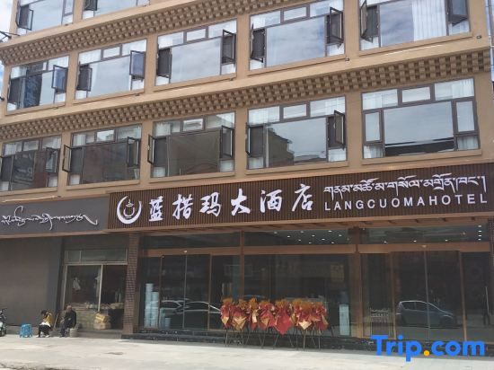 Lancangma Grand Hotel