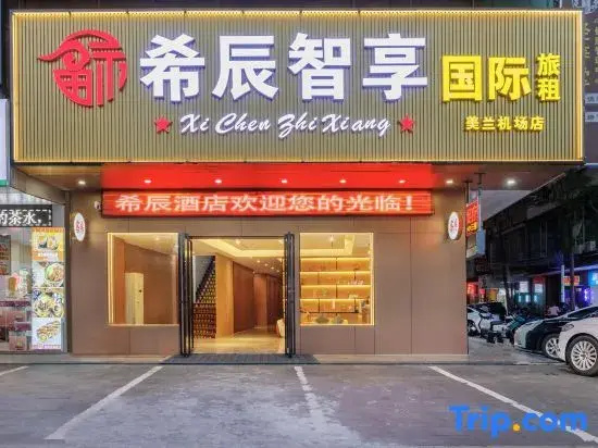 Haikou Xichen Zhixiang Hotel (Haikou Meilan International Airport)