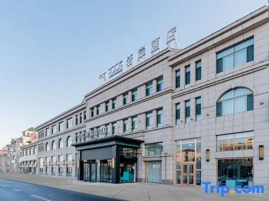 Xana Hotelle Hotel (Wulanchabu Zhi Ye Railway Station)
