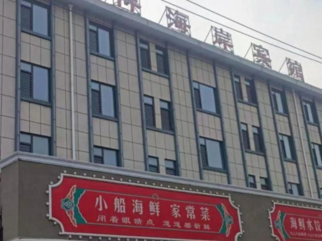Rongxiang Seafood Hotel