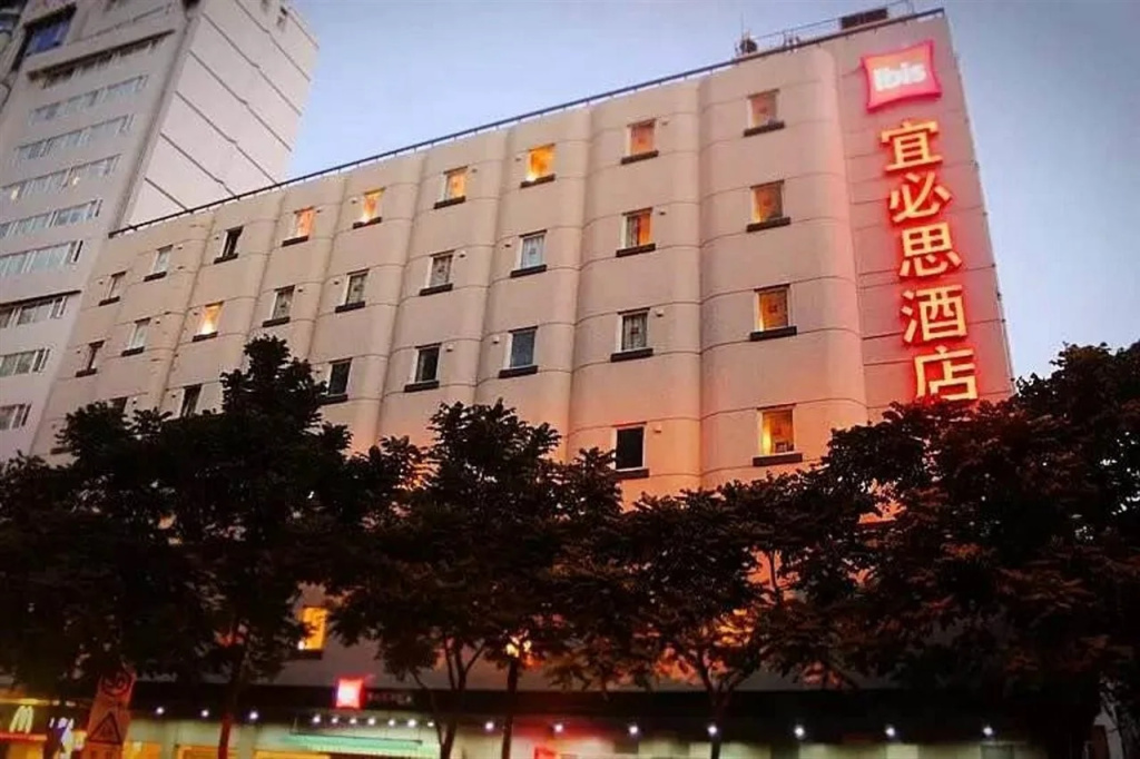 ibis Xiamen Kaiyuan