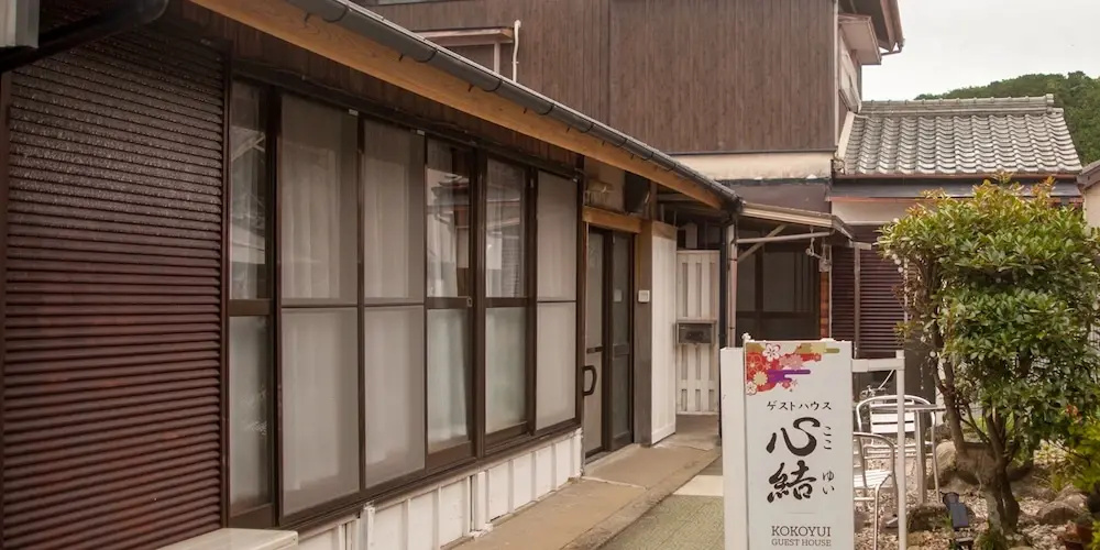 Kokoyui Guest House