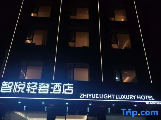 Zhiyue Light Luxury Hotel