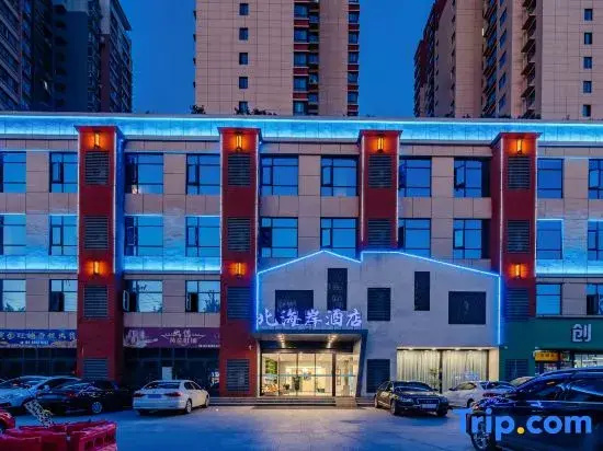 Dengzhou North Coast Hotel