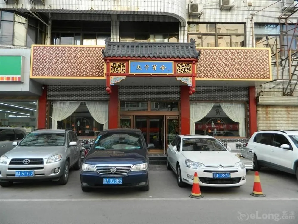 Jinan Confucius Hotel