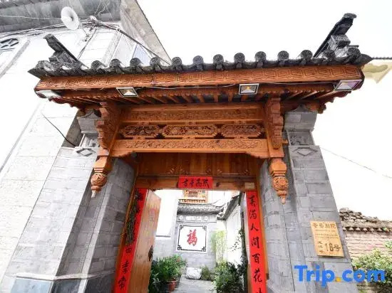Cang Yue Hotel - Dali