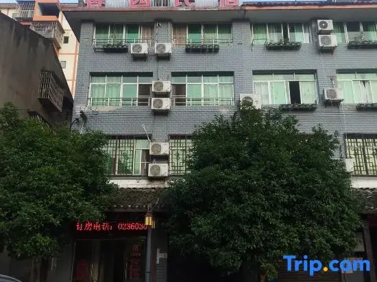 Xinyuan Homestay