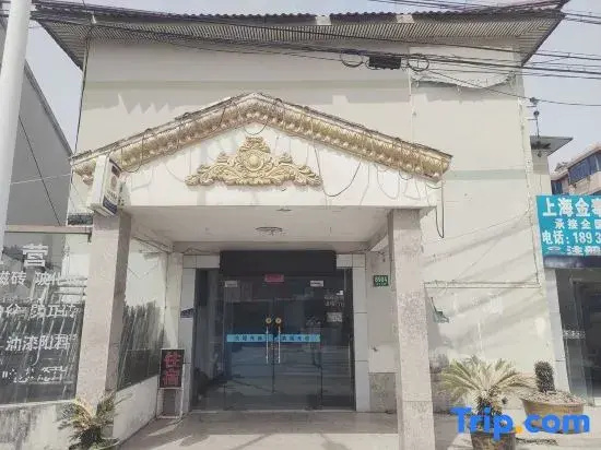 Mengtingxuan Inn