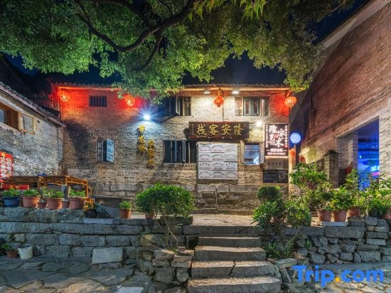 Long'an Inn in Hezhou
