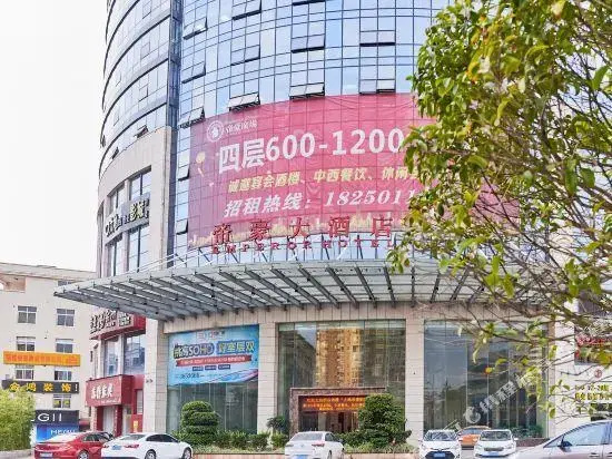 Dihao Hotel