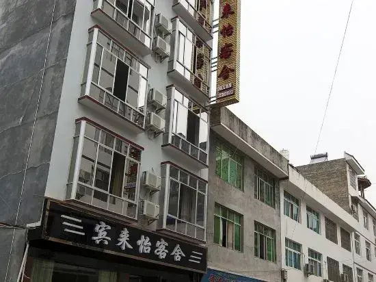 Binlaiyi Hotel