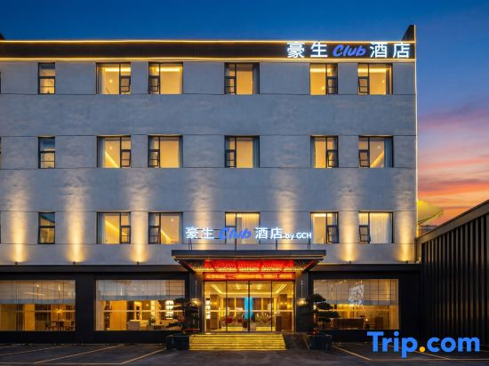 Kunming Howard Johnson Life Hotel (Mixc & Juhua Metro Station Branch)