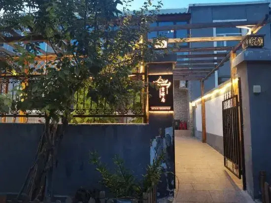 Badaling Great Wall Jixiang Residence