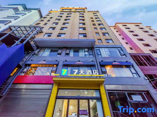 7Days Inn Hotel (Zhaotong Airport & Shenggeng Cultural Park Branch)