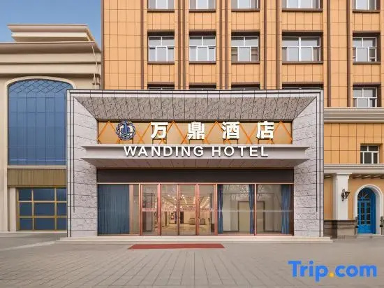 Wanding Hotel Hotan