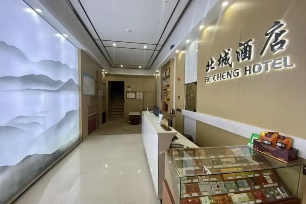 Beicheng Hotel