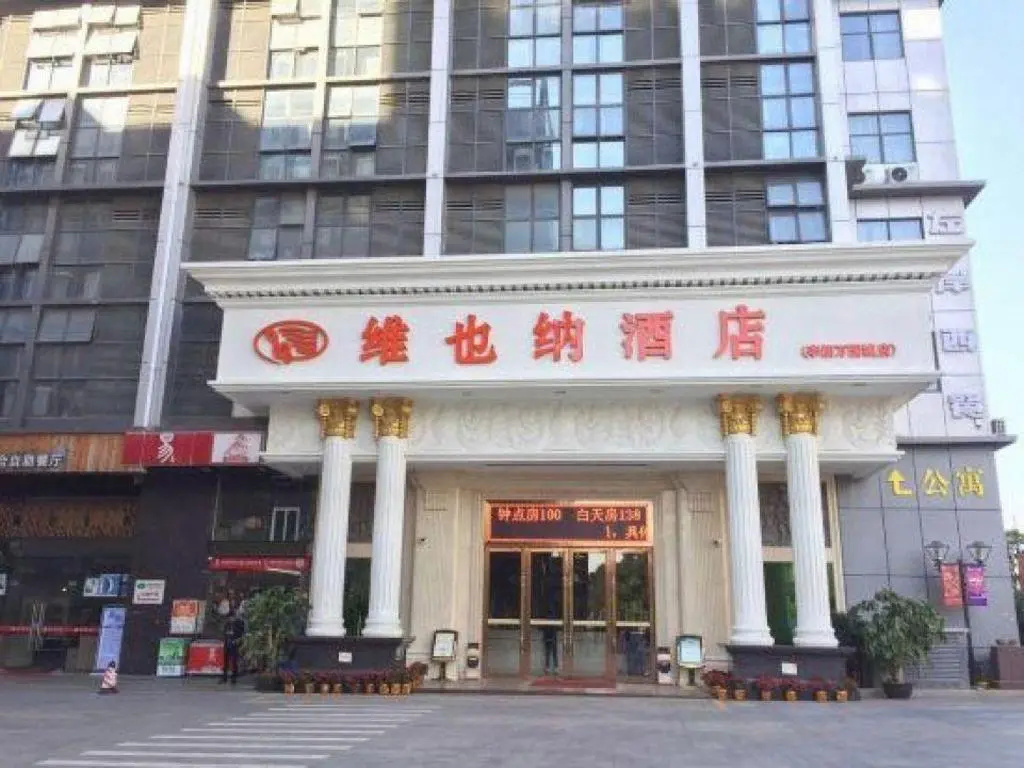 Vienna Hotel (Shenzhen Lilang Wanguocheng)