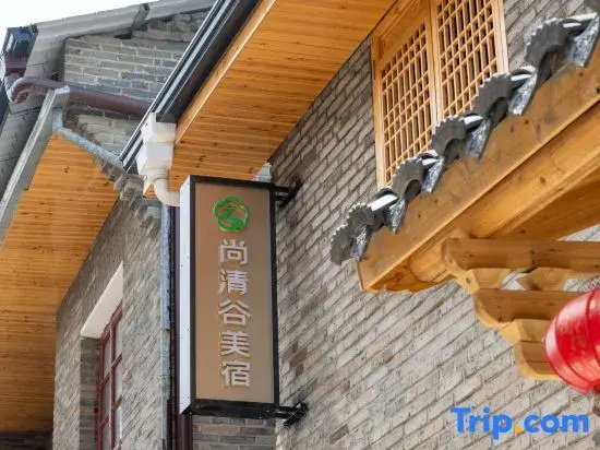 Shangqinggu Boutique Stay (Dongmen Yixiang)