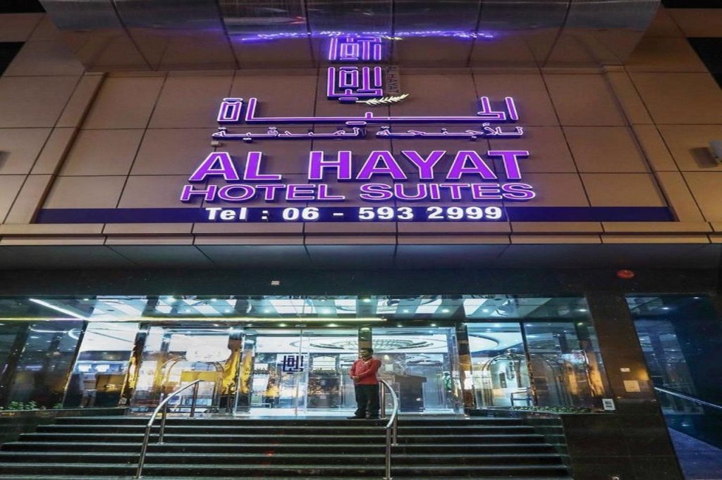 Al Hayat Hotel Suites