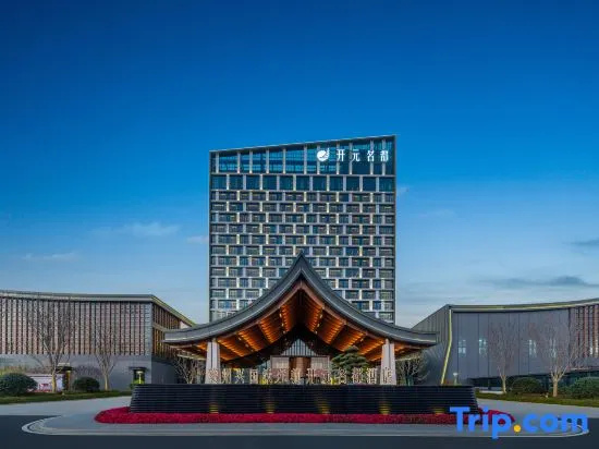 Ganzhou Xingguo Wellton MajesTang Hotel in Ganzhou