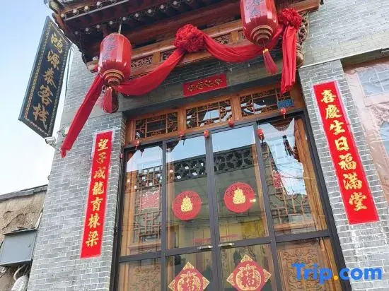 Pingyao Hongyuantai Inn