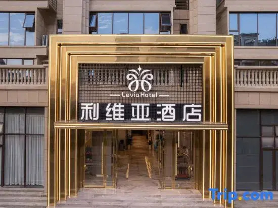 Levia Hotel
