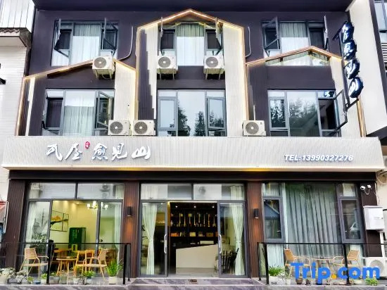 Wawu Mountain Boxin Yunshe Homestay in Meishan