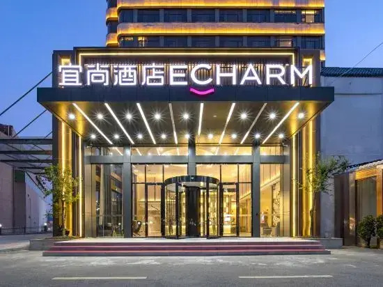 ECHARM Hotel (Wuhan Hannan Branch)