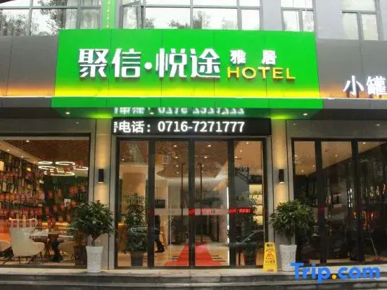 Juxin Yuetu Yaju Hotel