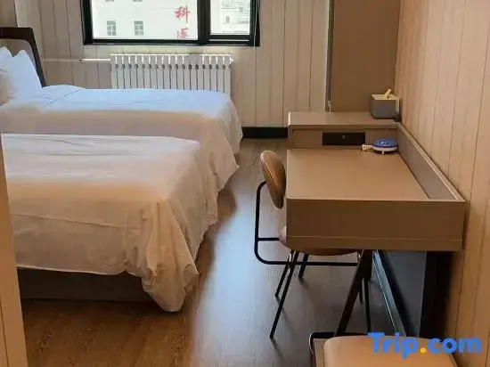 Hanting Hotel (Lanzhou Chengguan Wanda Plaza) - Chambres