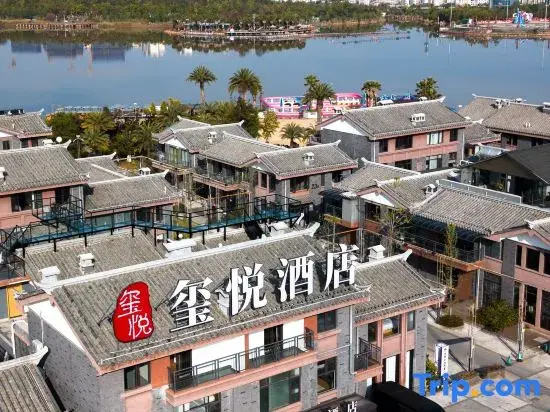 Yue Hotel