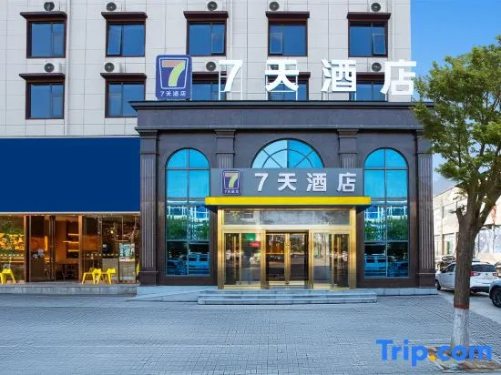 7Days Inn Hotel (Xuchang Yanling County Lingnan Passenger Transport Station) in Xuchang