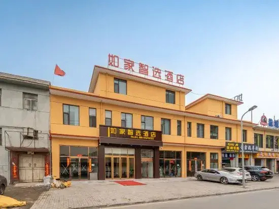 Rujia Smart Select Hotel (Taiyuan South Station University of Finance and Economics Branch)