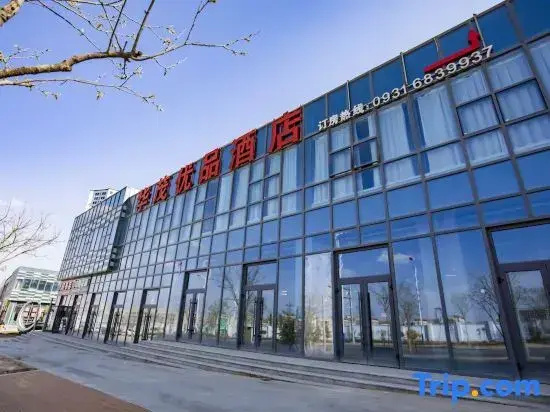 Yuanlan Huamao Youpin Hotel