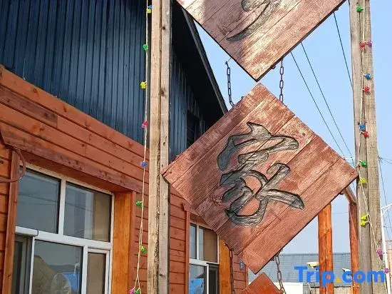 Balcony & Terrace
