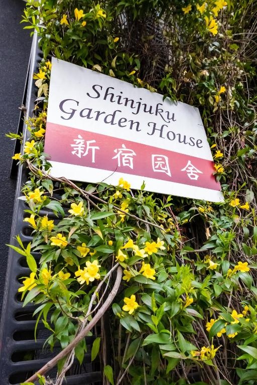 Shinjuku Garden House 사진 3