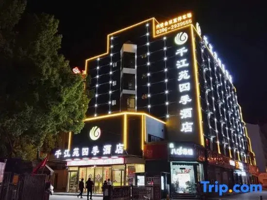 Qianjiangyuan Four Seasons Hotel (Zhumadian Central Hospital Branch)
