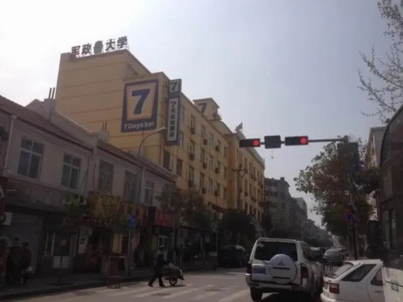 7 Days Inn Qingdao Railway Station Zhongshan Road Branch