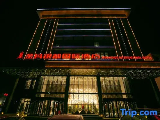 Wuwei Jinma Yindu International Hotel (Wanda Plaza)
