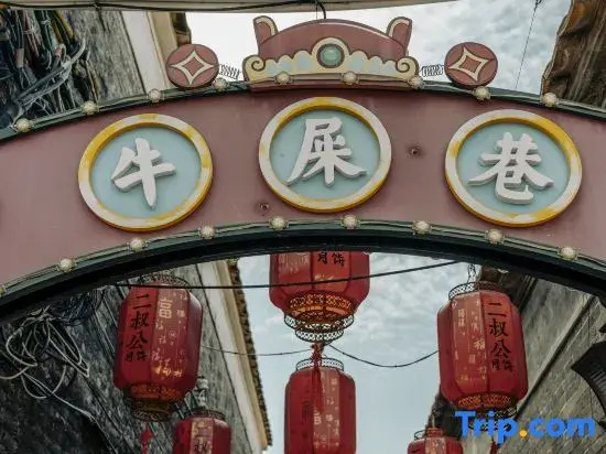 Qushu Holiday Villa (Taishan Yihe Hot Spring City)