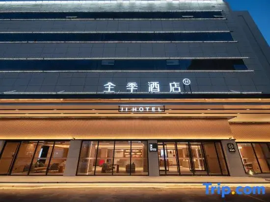 JI Hotel (Qingdao May Fourth Square Yan'an 3rd Road) — фото