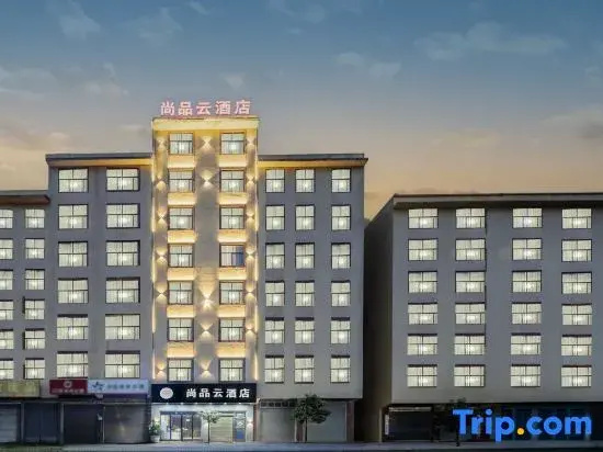 Shangpinyun Hotel (Qujing Jinlinwan Love Town)