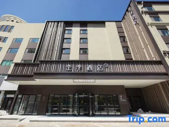 JI Hotel (Weihai Wendeng Jiulongcheng Mall Xiangshan Road)