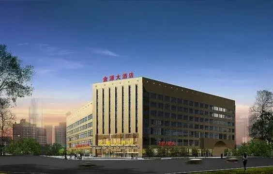 Henan Jinyuan Hotel Kaifeng
