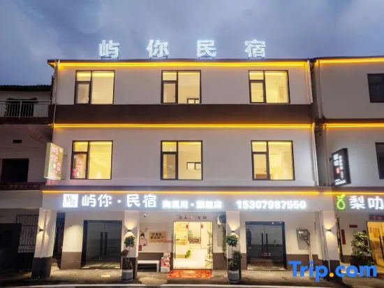Jingdezhen Yuni Homestay (Taoxichuan Wenchuang Jiequ)
